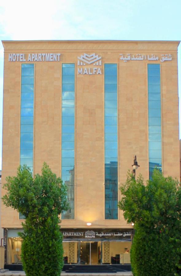 Malfa Hotel Apartments Bisha Dış mekan fotoğraf